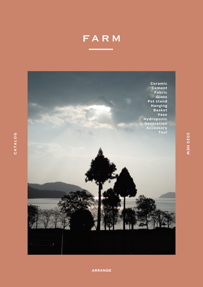 FARM + BROWN 2025 AWカタログ